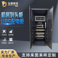 �C�����^����UPS��늙�����늙��͉����ׄ��������ƙ��p�Դ�C��