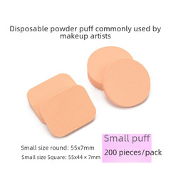 Wholesale disposable small powder puff for makeup, suitable for both dry and wet use, small round size, cosmetic tool.