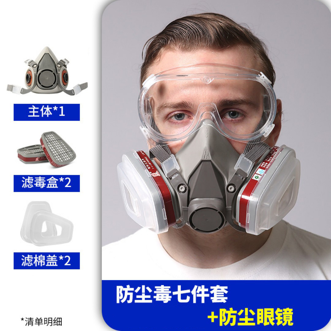 6200 máscara de gas pintura decoración formaldehído pesticidas químicos gas gas gas máscara de protección de cara completa para la cara de veneno Tin
