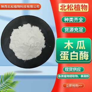 20�fu/g����ľ�ϵ���ø ʳƷ���yƷԭ��֬���ֽ�ø�F؛ľ�ϵ���ø