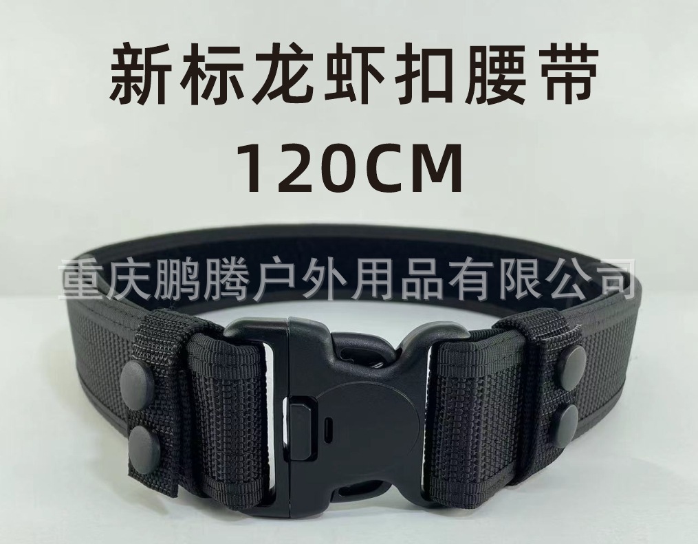 [Fábrica directa] Nuevo cinturón táctico multifuncional estándar de 6 piezas, bolsillo de trabajo, cinturón exterior, cinturón interior