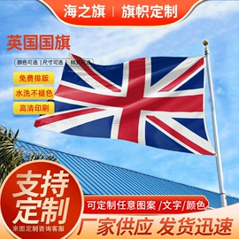 旗帜;餐桌布艺;浴巾、沙滩巾