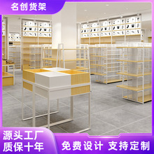整店定制名创同款多功能精品店商场超市货架百货饰品店双面展示架