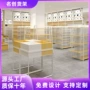 同款商场多功能定制货架