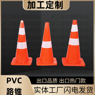 PVC·�F���غڵ�·�F��70cm���Ϸ����FPVCѩ��Ͳ��ȫ��ʾ·�F����