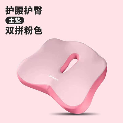 Cushions, Universal Office Seat Cushions for All Seasons, Seat cushion, seat cover - double-pink-cushion-hollow-style-40348cm