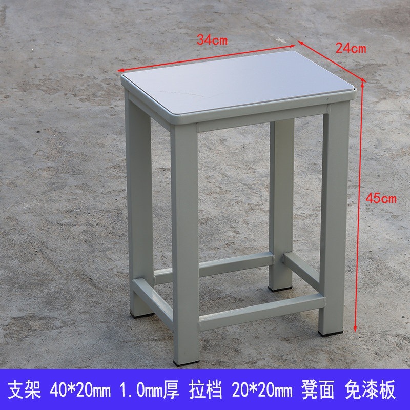 免漆板凳面灰白色 33*24*45高