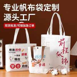 帆布包定制logo手提袋DIY宣传订做团建广告帆布袋子定做支持加印