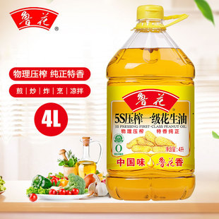 ��؛����5S���퉺ե������4L/5LͰ��ͥ�bʳ����һ�����l�����Fُ