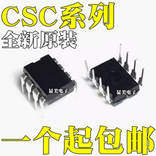 CSC7203 CSC7221 CSC7222 CSC7224 CSC7225 DIP-8 �Դ����оƬI