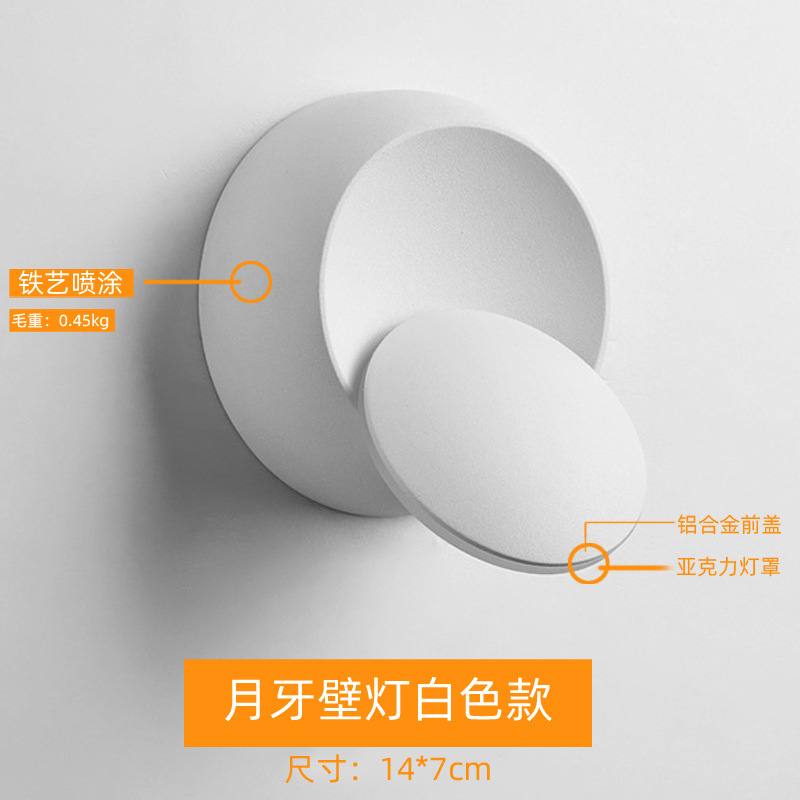 Al por Mayor moderno simple lámparas lámpara de noche ajustable dormitorio sala de estar escaleras pasillo lámpara de pared LED lámpara de pared de media luna