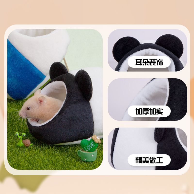 ハムスターの巣金糸熊冬保温ぬいぐるみ綿の巣かわいい動物の形の新しい綿の巣|undefined