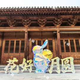 卜鳞中秋美陈户外发光网红幻彩镭射月亮玉兔商场橱窗装饰花灯