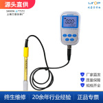 上海三信SX713-02便携式纯水电导率仪 TDS 盐度 电阻率综合测试仪