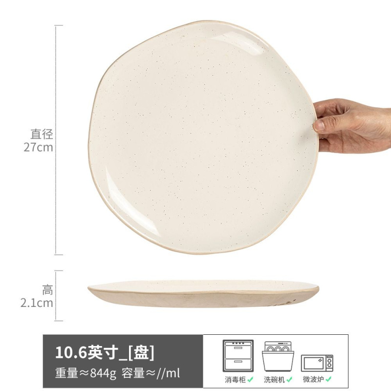 Xiangwang-참깨 유약 특수 모양 접시 흰색 10.6inch (약간 불완전함)