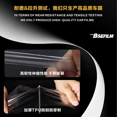 Car paint protective film Film Ppf Automotive Transparent Film