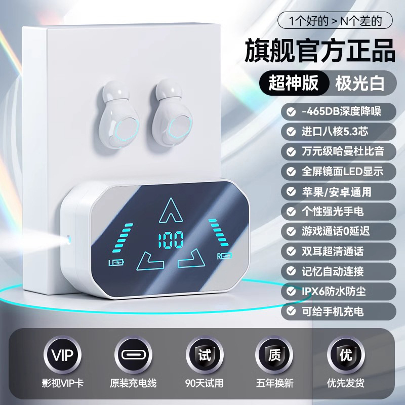 虎刃蓝牙耳机入耳式2025年新款无线运动跑步降噪官方旗舰店安卓|undefined
