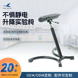 防静电椅;排椅、等候椅;家具配件