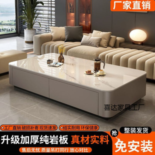 Rock Board Coffee Table Living Room Home 2024 New Entry Luxury Modern Simple High-end Small Apartment Coffee Table TV Cabinet Combination