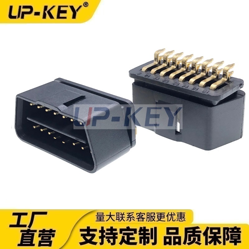 OBDII连接器J1962车载OBD插头汽车OBD2诊断数据接口接头GPS转接头