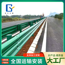 波形护栏高速公路波形护栏板镀锌防撞护栏加工双波波纹护栏板厂家