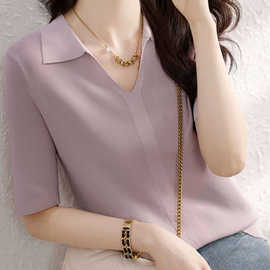 紫色Polo领冰丝针织衫短袖t恤女夏季薄款修身显瘦高级感半袖上衣