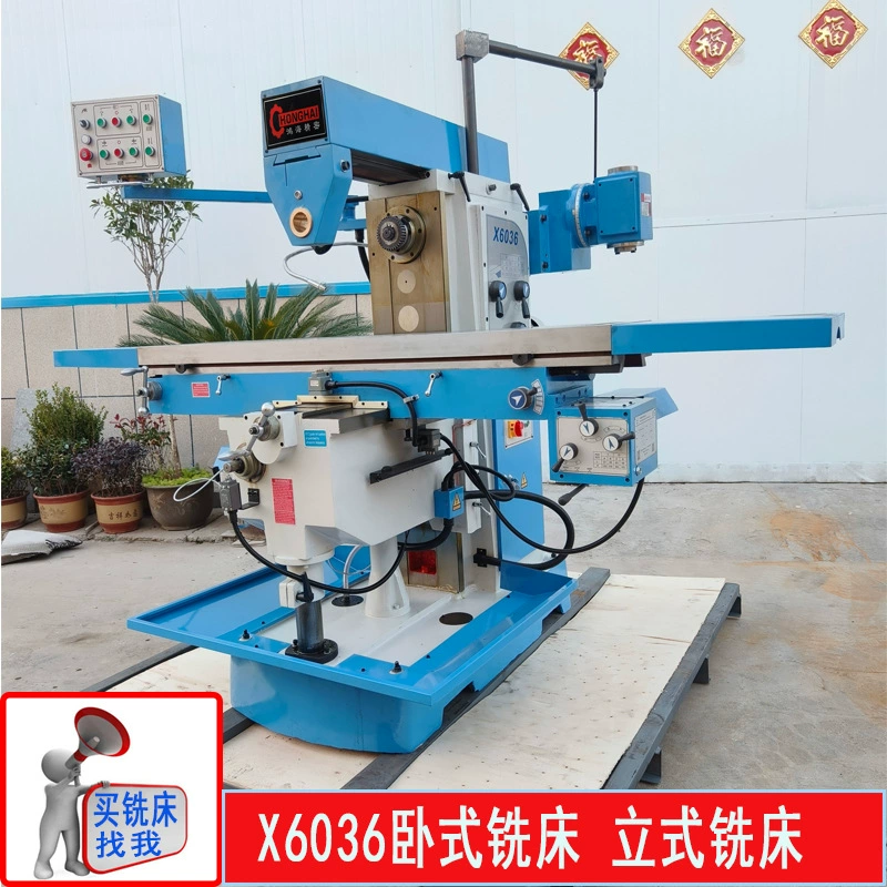 X6036 Горизонтальный фрезерный станок вертикальный фрезерный станок X6036B-1 фрезерный станок плюс вертикальная фрезерная головка
