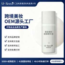 液态精华;面霜;涂抹面膜