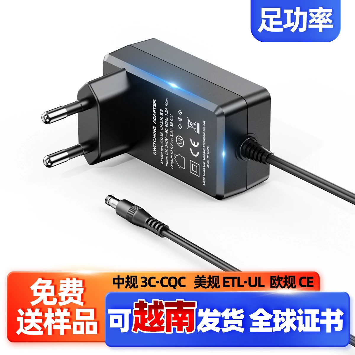 LED-стойка, блок питания, зарядное устройство, 12В, 12V