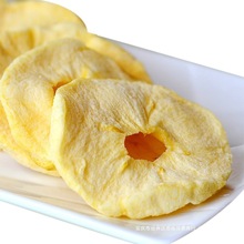 软口感不加蔗糖500g烟台栖霞苹果圈软烤苹果干不脆苹果片包邮大圈