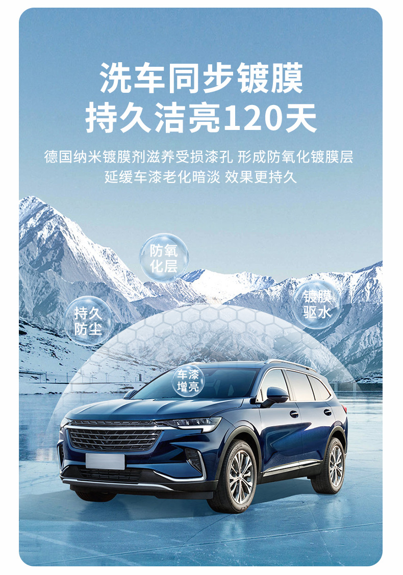 Car wash liquid water wax black and white car Universal High foam cleaner strong decontamination cleaning liquid car paint coating waxing