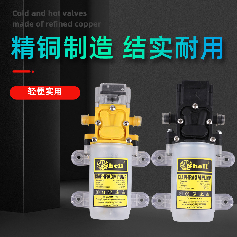 Intelligent water pump alcohol sprayer corrosion resistant micro water pump self-priming pump diaphragm pump small car wash water pump Intelligent water pump alcohol sprayer corrosion resistant micro water pump self-priming pump diaphragm pump small car wash water pump