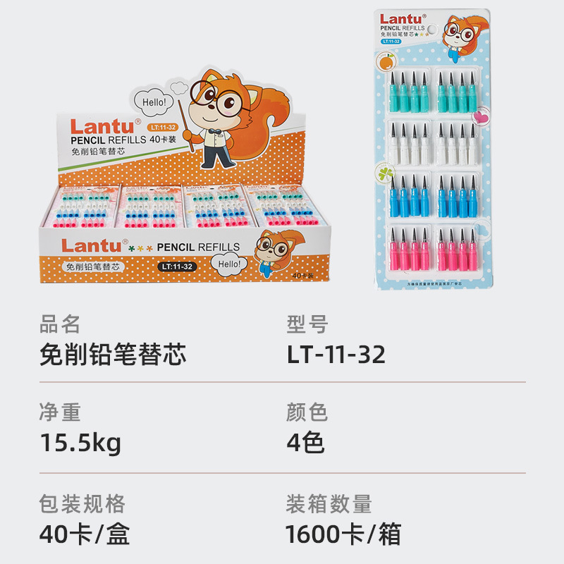 LT11-32 Corte libre de plomo de recarga de bala pluma de plomo escritura suave escritura continua 32 tarjeta montada lápiz núcleo