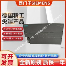 6ES7288-1ST60-0AA2���T��CPU ST60�� CPU V3.0��DC/DC/DC���w��
