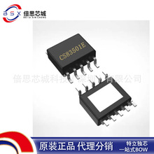 CS83501E ESOP10 BOOST��ѹģ��,AB/D�л�����,�㶨10.7W���оƬ