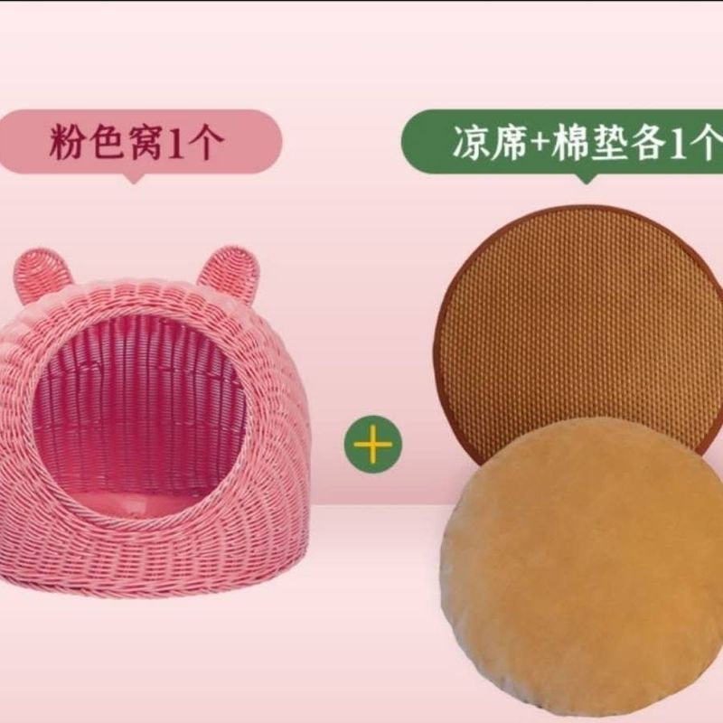 藤编猫窝狗窝宠物窝纯手工编织可水洗别墅PP藤条猫窝四季通用包邮|undefined