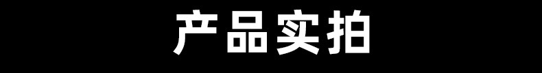 精品詳情_02_02.jpg