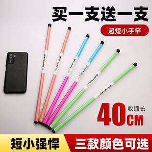 Short Fishing Rod, Ultra-Light and Ultra-Fine Stream Fishing Rod, Shrimp Fishing, Crab Fishing, Kidsren's Fishing Rod, Hand Rod, Mini Small Fishing Rod