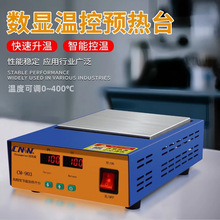 �ӟ�̨�X�唵�@�a��늟��LED�����֙C�S�޺����A��ƽ̨����ʽ