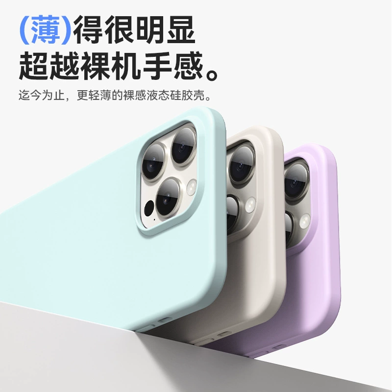 Apple, совместимый чехол для телефона, силиконовый легкий и тонкий чехол для iPhone 13, защитный чехол, iphone, 14promax, защита от падения