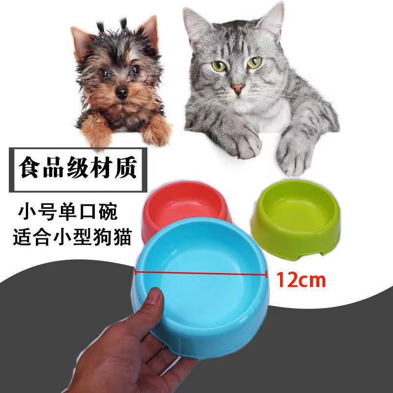 Mascota perro tazón gato tazón simple económico plástico caramelo color perro tazón redondo solo tazón mascota vajilla al por mayor