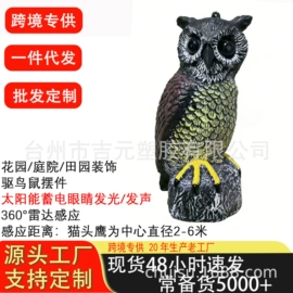 树脂工艺品;塑料工艺品;动物工艺品