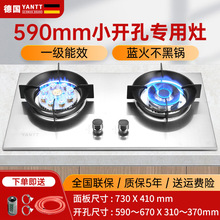 ���]��С�ߴ�ȼ�������Ƕ��ʽ590mm�_���p��ú�����ͻ�t