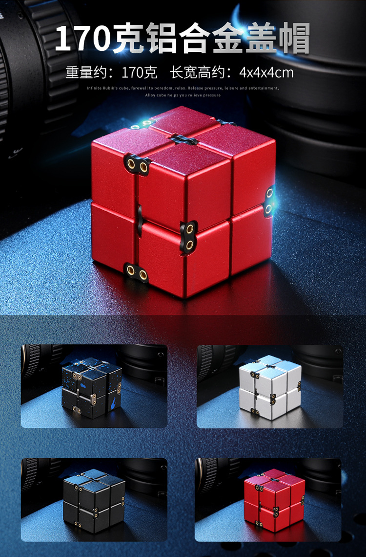 无限魔方750-12.jpg