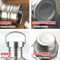 T9J5批發304不鏽鋼水杯子ins大容量單層水壺男戶外防摔便攜泡茶杯