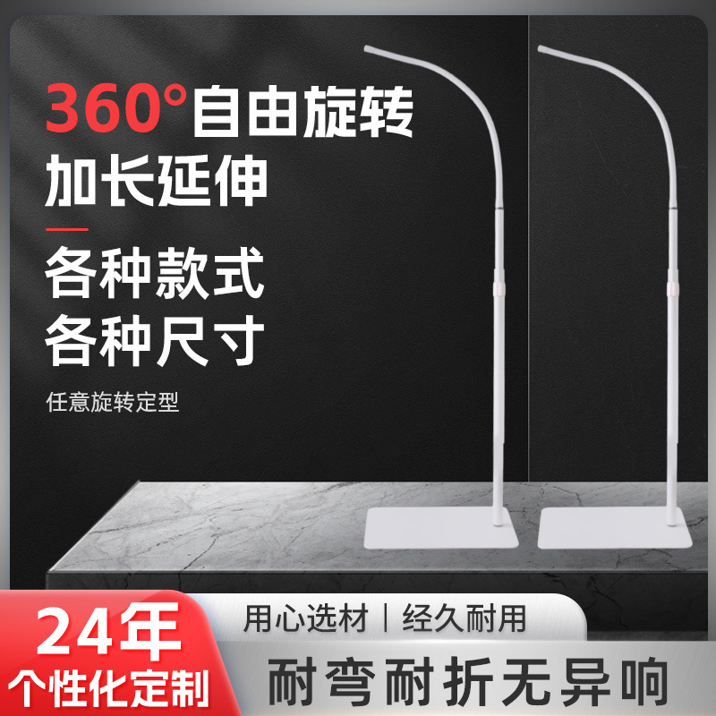 伸缩杆支架软管铁板支架摄像头支架金属定型软管蛇管鹅颈管灯座