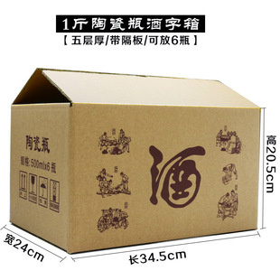 ����մɲ�����ƿ����ʼ��� �ƺа��b��ƿ�b�׾�ƿ�Ƽ��а׺�