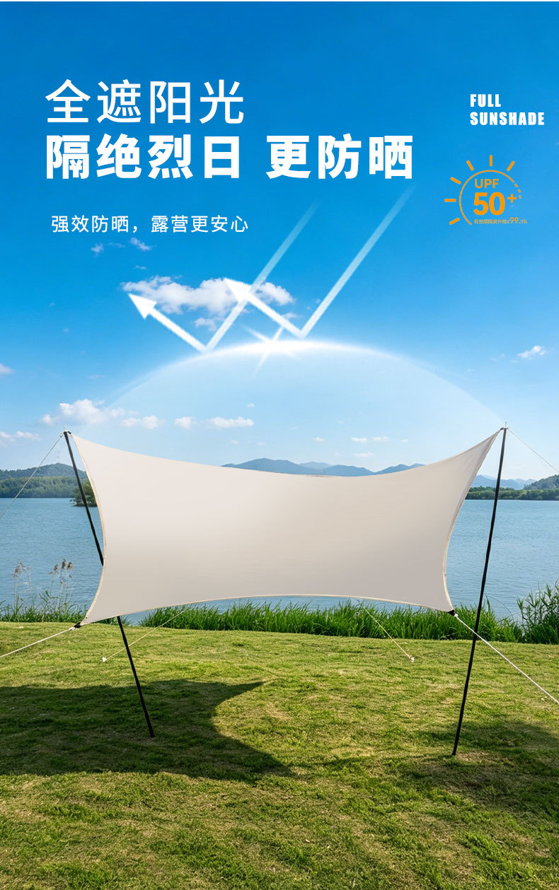 Butterfly-shaped black vinyl canopy for outdoor camping, sun protection, waterproof Oxford fabric, portable picnic UV protection canopy