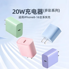 PD20W����^�R����ϵ�г�����^�m����O��8-16�֙Cƽ������^