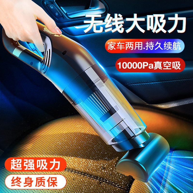 Lei this car wireless vacuum cleaner 120W handheld high-power car household hair suction vacuum cleaner cleaner